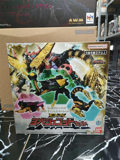 Mua bán (JPV) DX GOD KABUTO, GOD HOPPER, GOD SPCORPION SET 3 SHUGOD